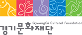 경기문화재단