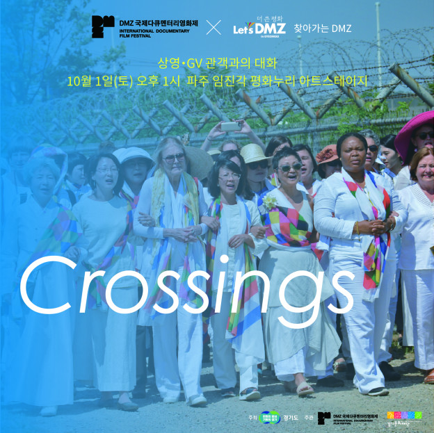 Crossings-1000-2-624x623