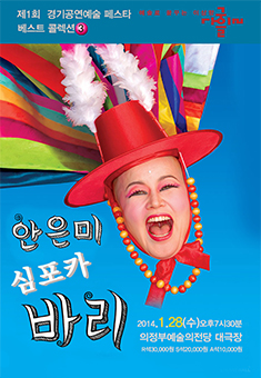 festa_01