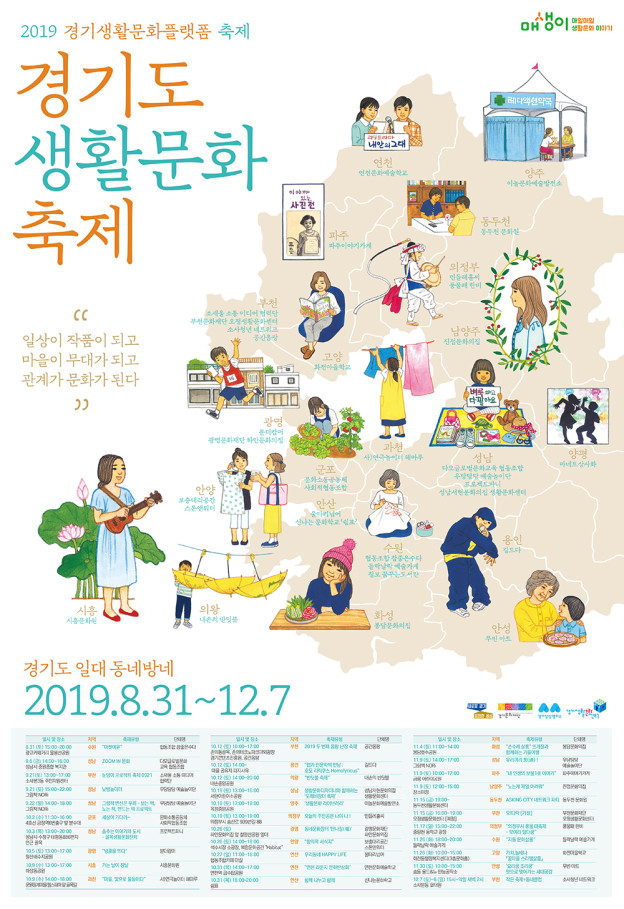 플랫폼-포스터웹용-624x909