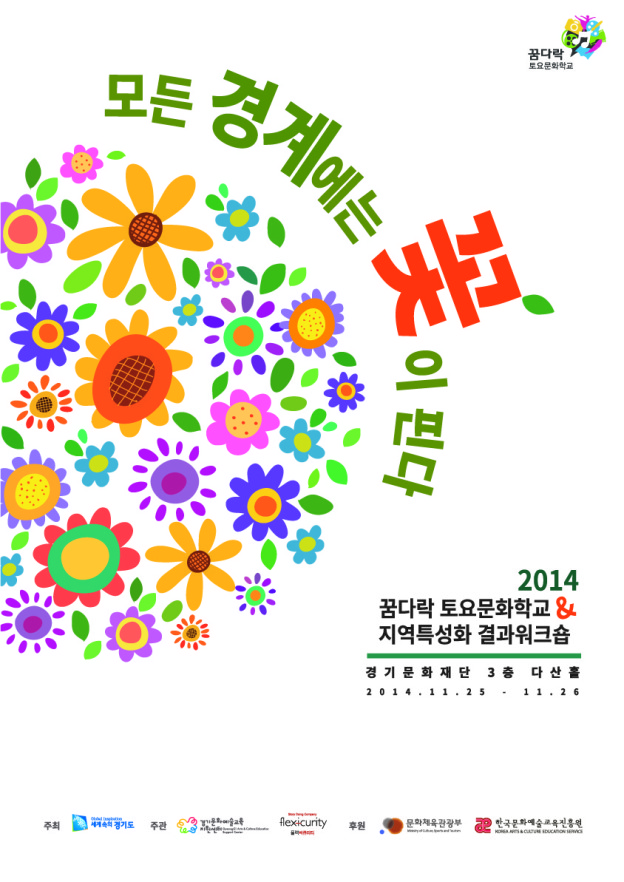 포스터a3-624x882