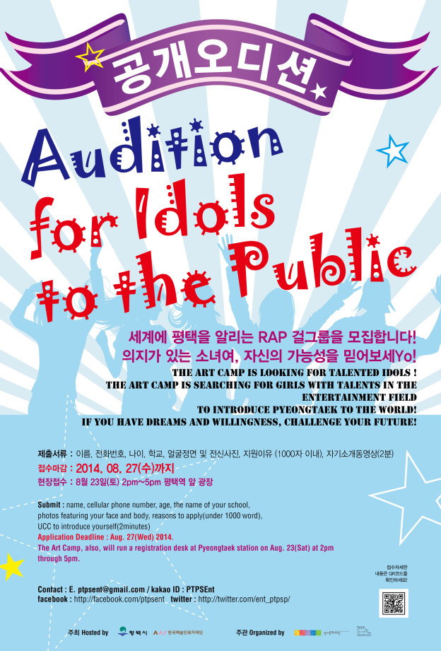 평택의딸-624x921