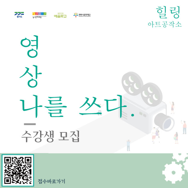 영상나를쓰다-624x624