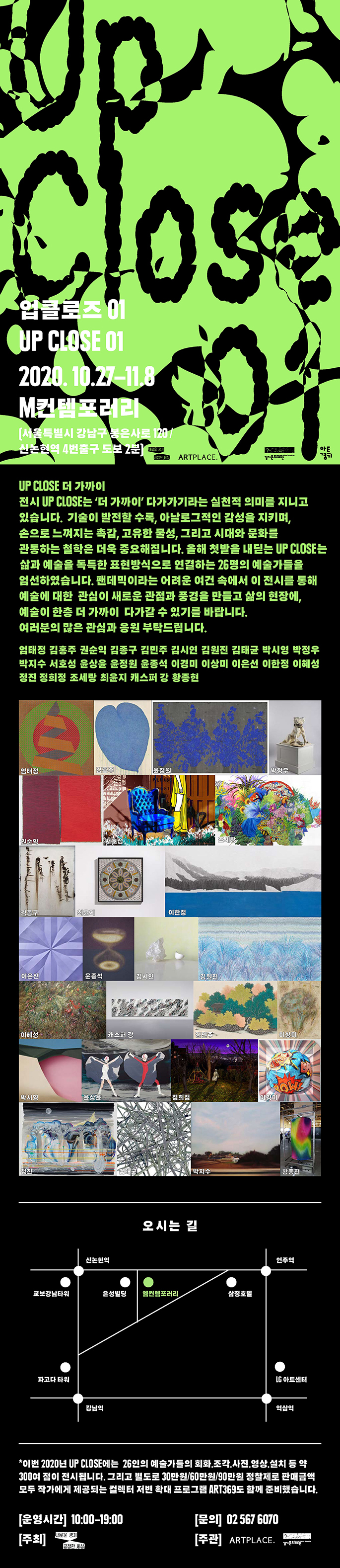 KakaoTalk_20201026_100219418