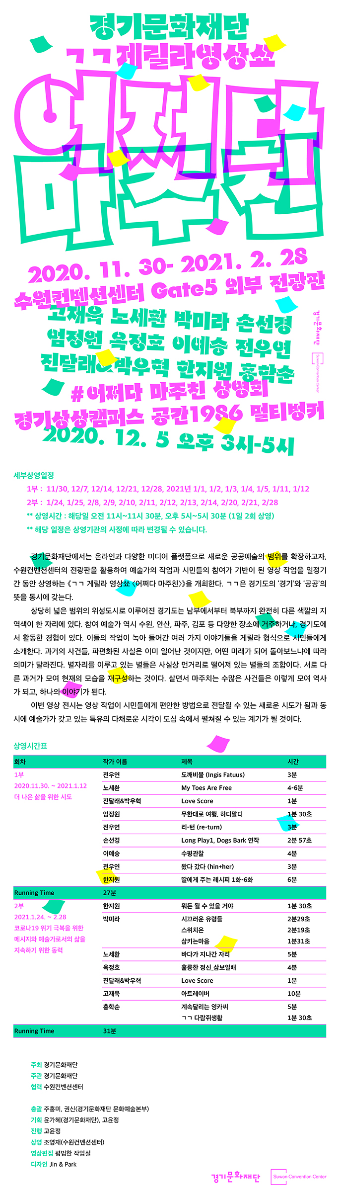 @@최종프로그램_최종