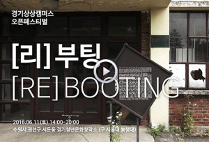 영상_폼1-300x204