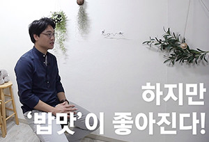 9조성욱-300x204