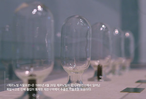 썸네일-300x204 (1)