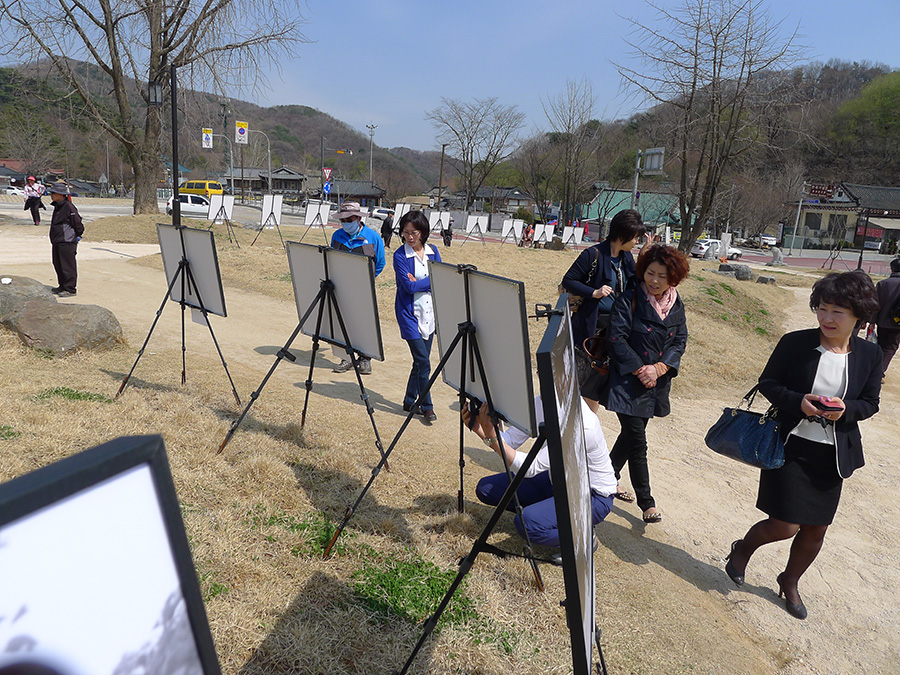 산성리