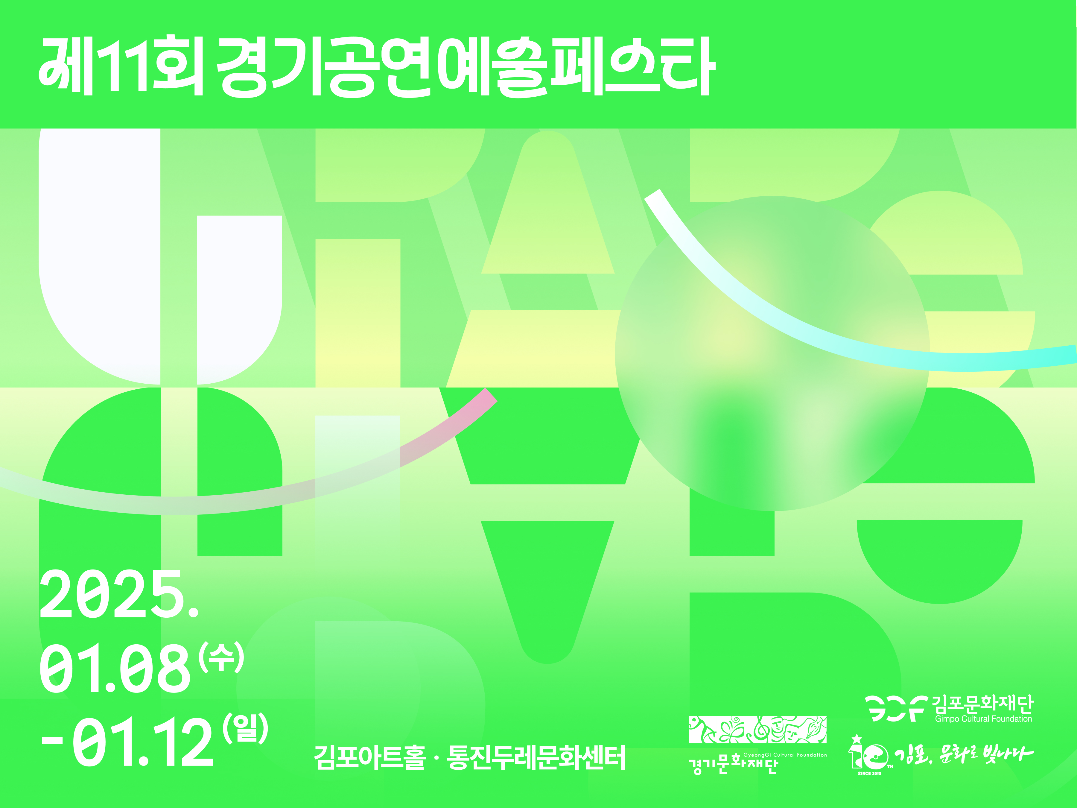 3.프로그램 썸네일