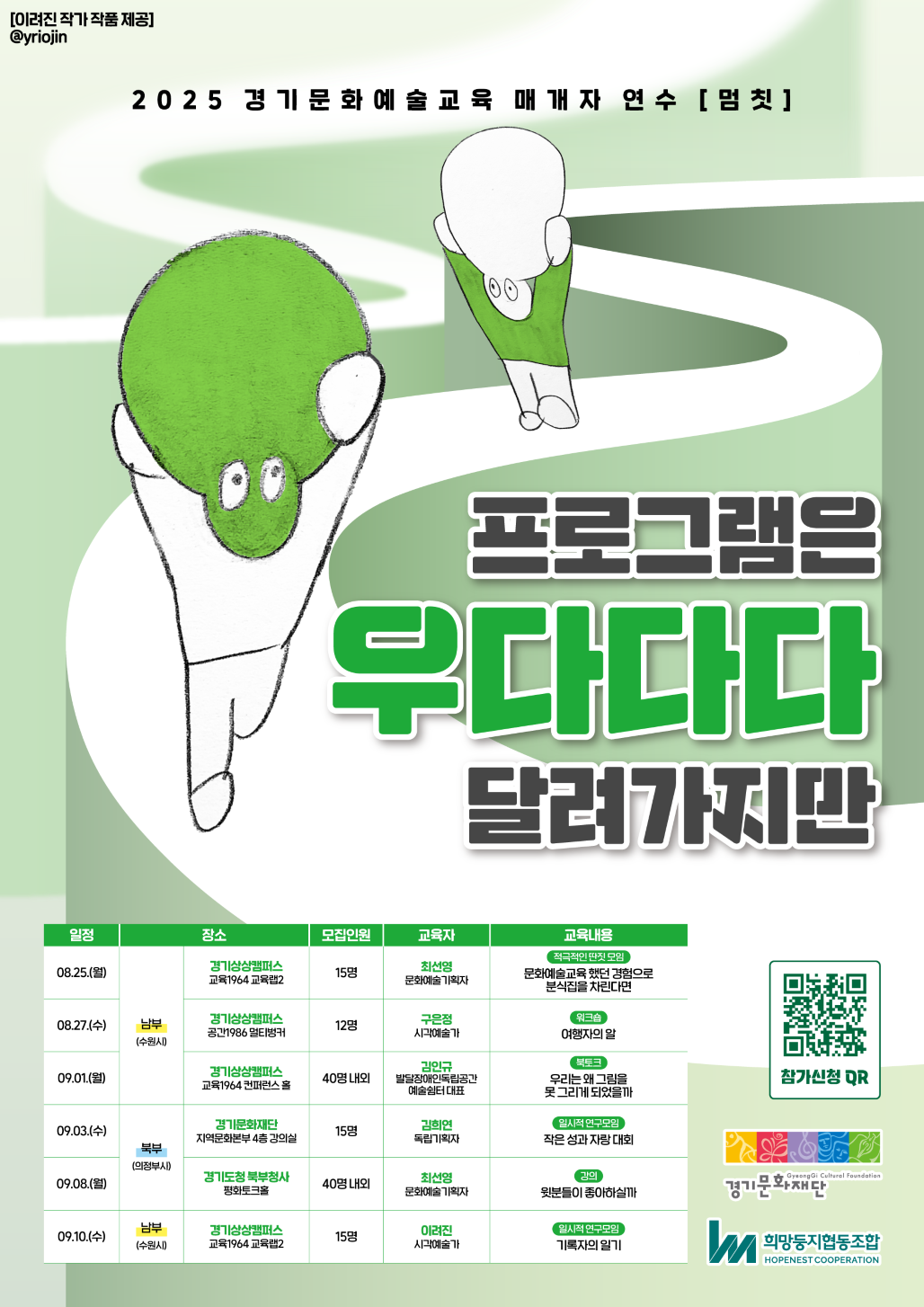 대표이미지(웹포스터)